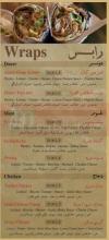 Adams Doner&Grill egypt